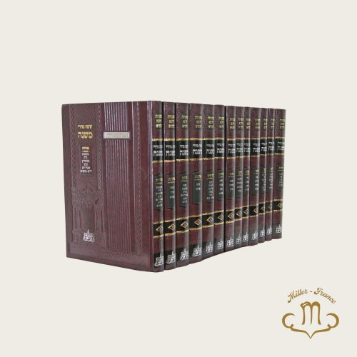 Mishnayot Vilna Grand format