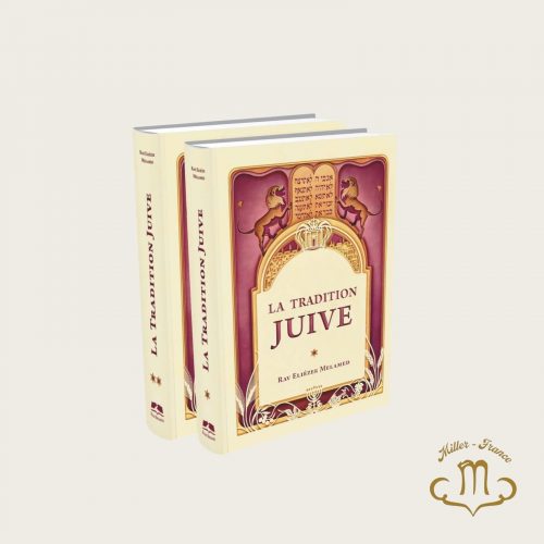 La tradition juive