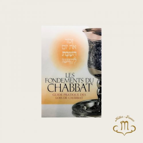 Les fondements du Chabbat
