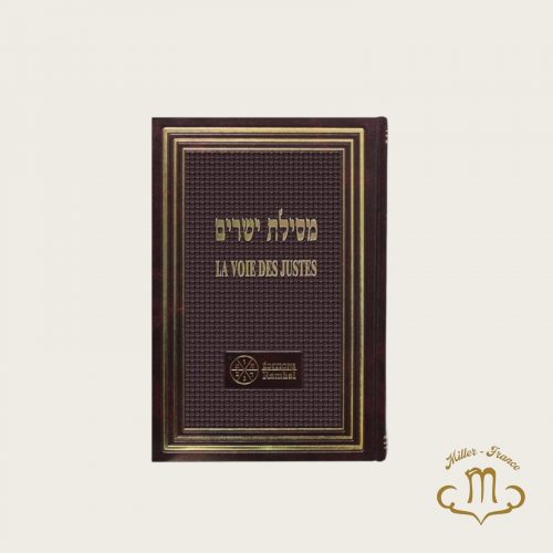 La voie des justes - Messilat Yesharim - RAMHAL
