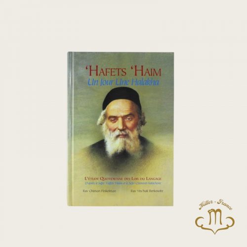 Hafets Haim - un Jour une halakha