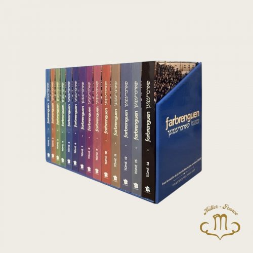 SERIE FARBRENGUEN RENCONTRE HASSIDIQUE 14 VOLUMES