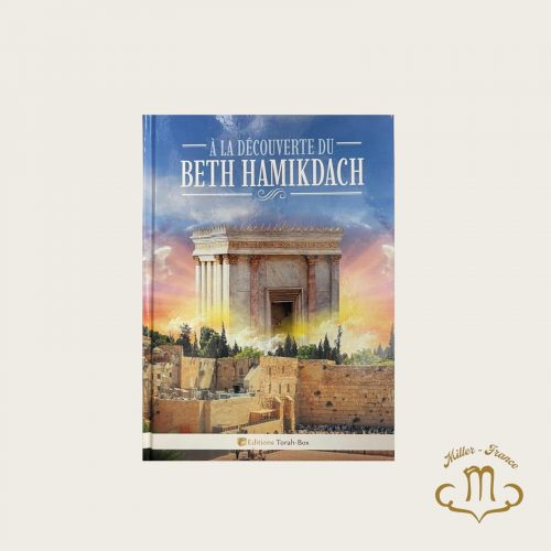 A la découverte du Beth Hamikdach