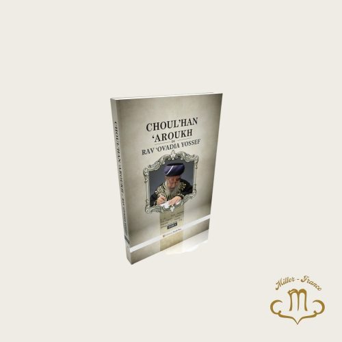 Choul'han 'Aroukh du Rav 'Ovadia Yossef