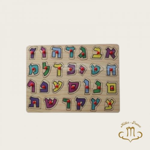 Puzzle Bébé Aleph - Bet 29 x 21 cm