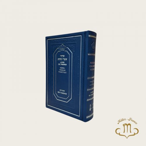 Sidour Shaarei Nissim - phonétique et traduit